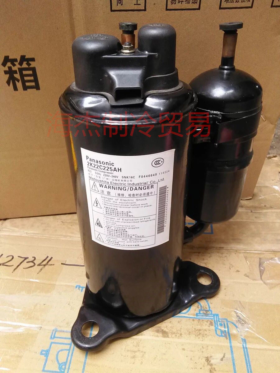 2V31 2V32S25AUA 2V34S225AUF 2V36S225A2P original new Panasonic compressor