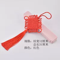 Сокровище синий [красный] 12 готовых продуктов