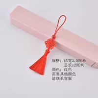 Розовая красная линия 7 маленький Китай