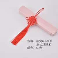 Sky Blue [красный] 8 -сетевой готовый продукт