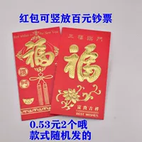 Озеро синий красный конверт случайный рисунок 2