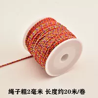 Верёвка Фестиваль лодок-драконов толщина 2ММ 20 метров/рулон 