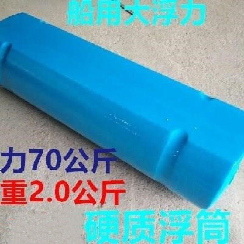 Homecraft fishing boat round solid foam bubble fishing mesh box floating aquarium floating platform barrel for boat