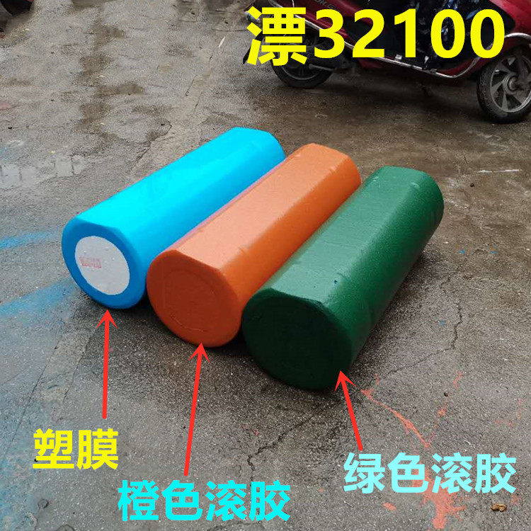 Water platform floating body solid foam pontoon 30100 plated rubber blue floating barrel box mesh breeding floating ball 40X60