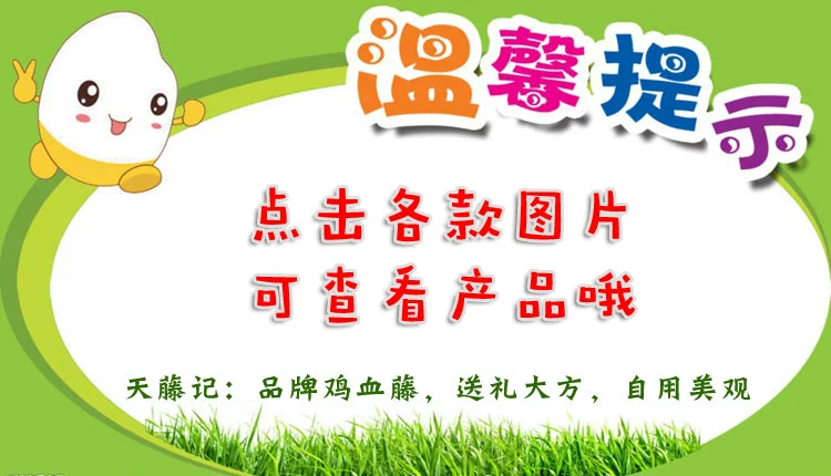 Vòng đeo tay Tianteng Kee Spatholobi Tây Tạng Phụ kiện Cặp vợ chồng Vòng tay mây Đàn ông và Phụ nữ Không có Lễ hội Đồ trang trí bằng gỗ