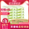 Heart printing removable toilet paper Affordable tissue tissue napkin Household large wide soft removable toilet paper 18 packs full box wholesale
