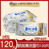  Xinxiang printing kitchen wipes Family special paper towels for cleaning and degreasing paper Flagship store official website pumping paper wholesale