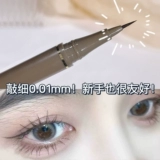 Карандаш для глаз, водостойкий лайнер для ресниц, 0.01мм, не растекается