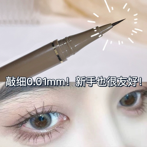 Карандаш для глаз, водостойкий лайнер для ресниц, 0.01мм, не растекается