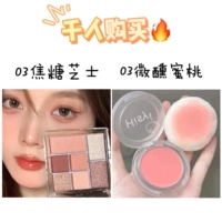 [98%выберите тысячу человек, чтобы купить] 03+ Peach Blush