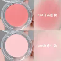 Две установки [03 -й персик +05 Клубничное молоко]