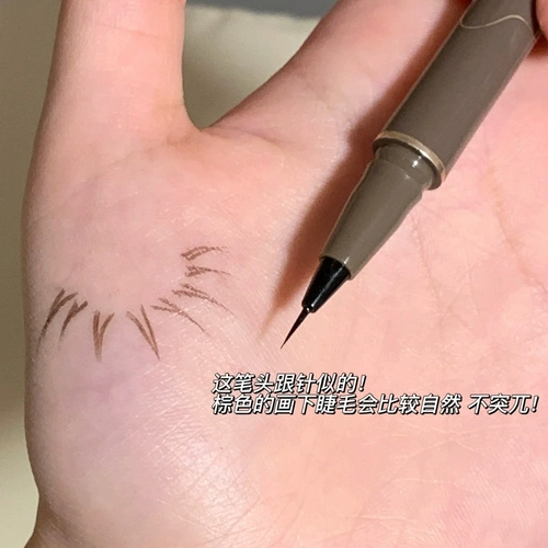 Карандаш для глаз, водостойкий лайнер для ресниц, 0.01мм, не растекается