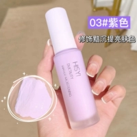 【Одиночный пакет】 03# фиолетовый