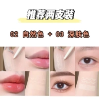 [Рекомендация матча CP] Натуральный цвет+темный цвет кожи