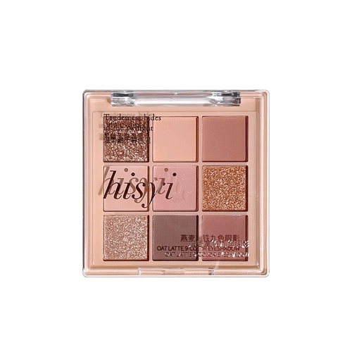 Универсальные палетка теней, тени для век, на каждый день, новая коллекция, полупрозрачная растушевка, оптика, в коричневых тонах