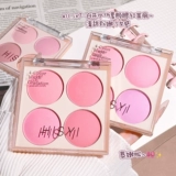 Кремовые розовые румяна, четыре цвета