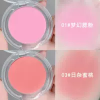 Две установки [01 Fantasy Cheek Powder+03 дня персиков]