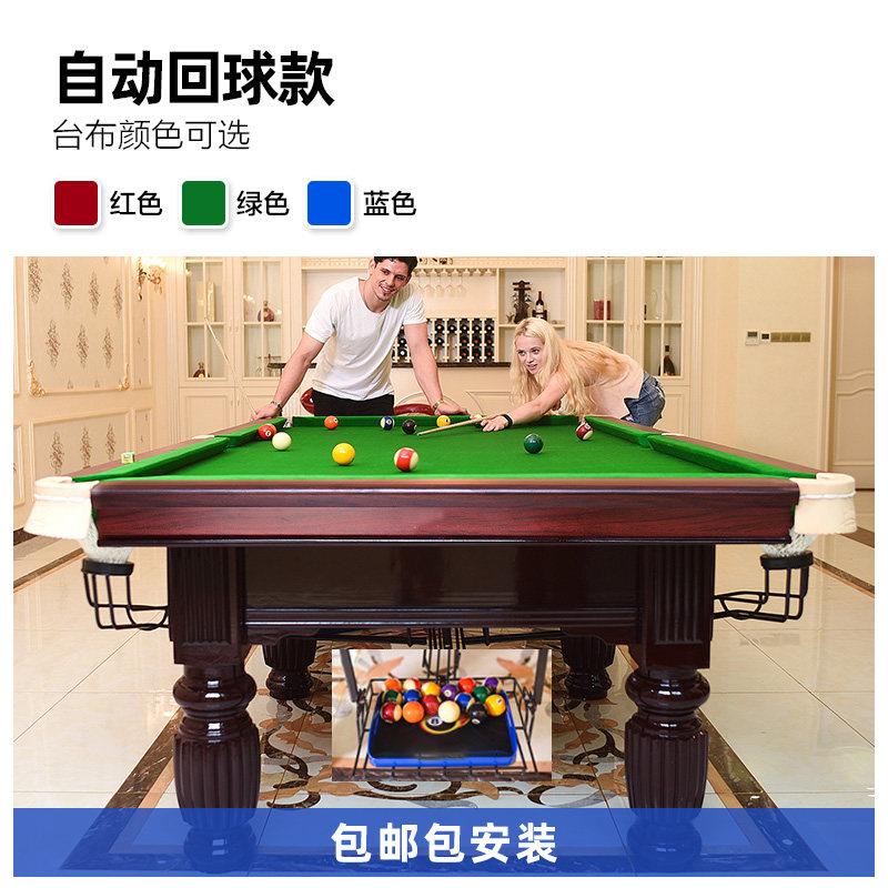 Table-ballroom table tennis table commercial standard type Chinese black eight table tennis table American home table tennis table two-in-one