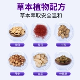 Пластырь от растяжения мышц, повреждение связок голени, разрыв мышц, болезненность, восстановление после растяжения мышц, пластырь с горячим компрессом