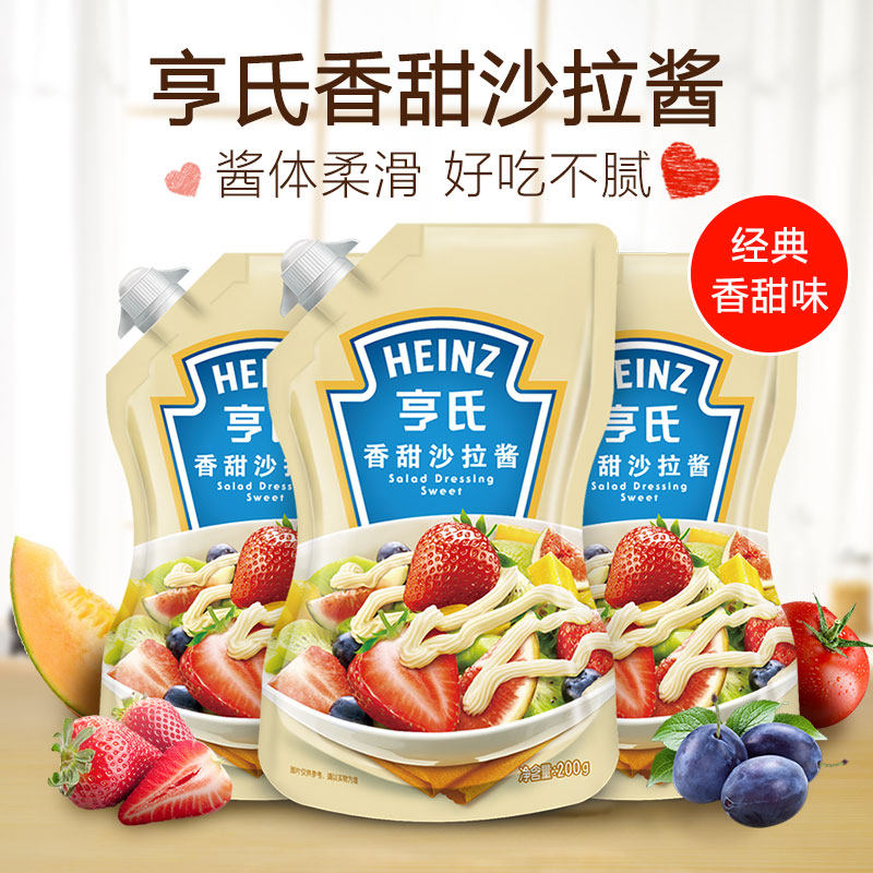 Heinz Salad Dressing 200g Sweet Thousand Island Original Fruit Salad Dressing Sandwich Vegetable Salad Dressing Mayonzi