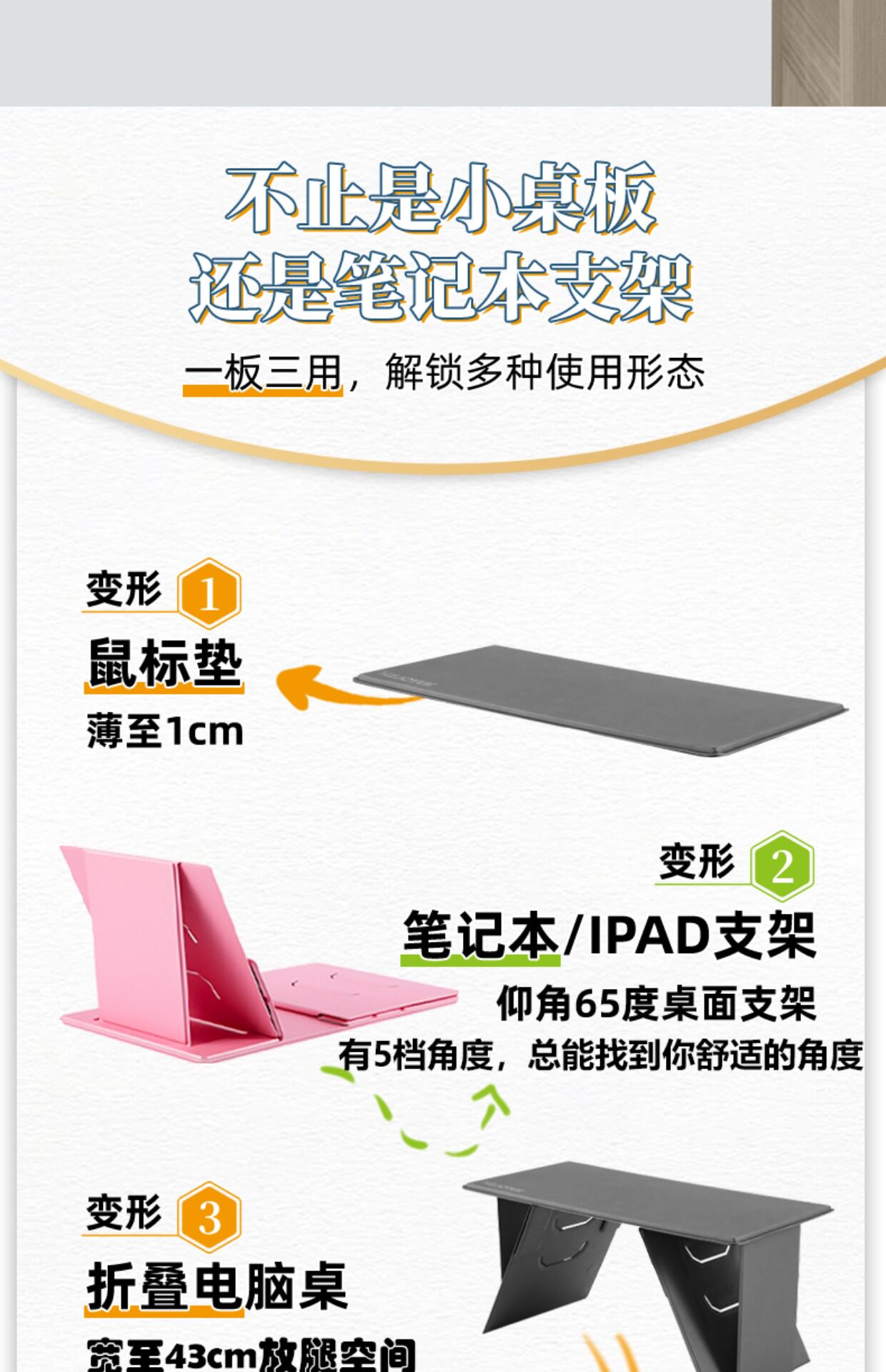 Car-Mounted Foldable Table with Invisible Stand, Multifunctional Portable Laptop and Tablet Stand for Use on the Bed
