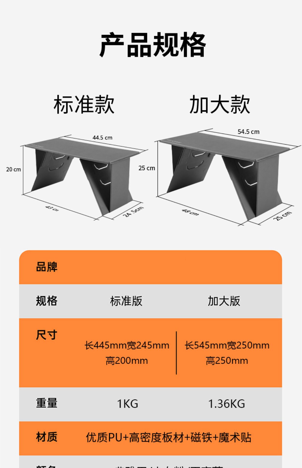 Car-Mounted Foldable Table with Invisible Stand, Multifunctional Portable Laptop and Tablet Stand for Use on the Bed