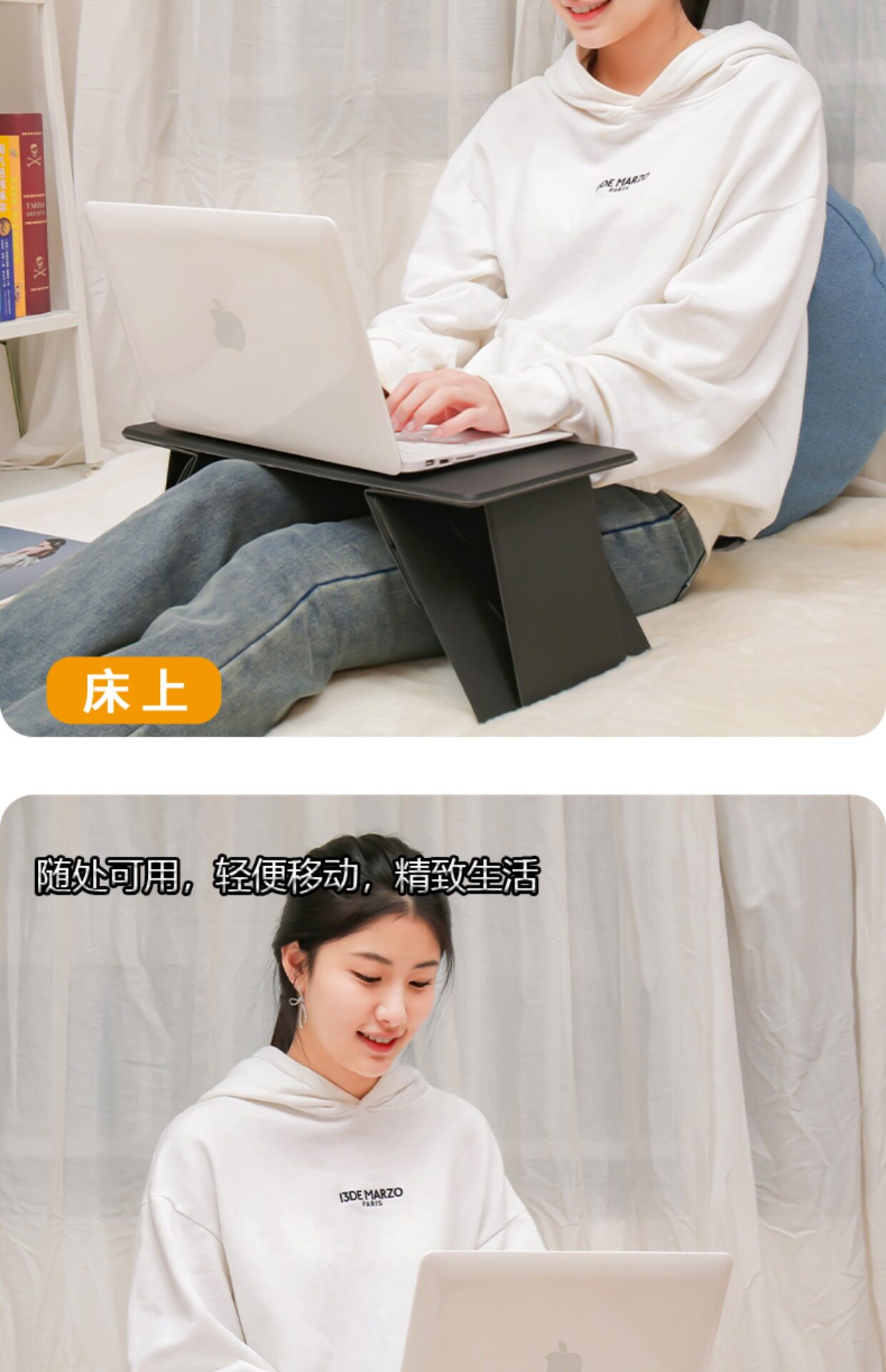 Car-Mounted Foldable Table with Invisible Stand, Multifunctional Portable Laptop and Tablet Stand for Use on the Bed