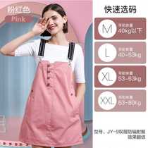 Radiation-proof maternity clothes for pregnant office workers large-size anti-radiation clothing for pregnant women to wear outside the computer
