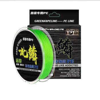 Beilin luya cast long-range 8 braided fishing line pe line fishing line main line long-range cast braided fishing line ເຄື່ອງມືຫາປາ