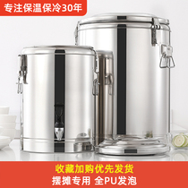 Ice Powder Keg Stainless Steel Insulated Barrel Commercial Large Capacity Pendulum Stall Super Long Insulated Rice Barrel Soup Barrel Soy Milk Milk Tea Barrel