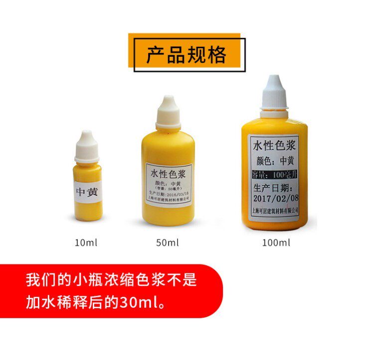 Вода -основанная цветовая суспендия Описание_01.jpg