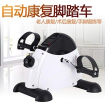  Rehabilitation trainer Adjustable feet and legs Walking strength Elderly bedridden exercise Knee elderly upper training machine