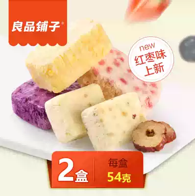 Good product shop assorted Yogurt Fruit block strawberry dried fruit yogurt block snack food snack snack small package