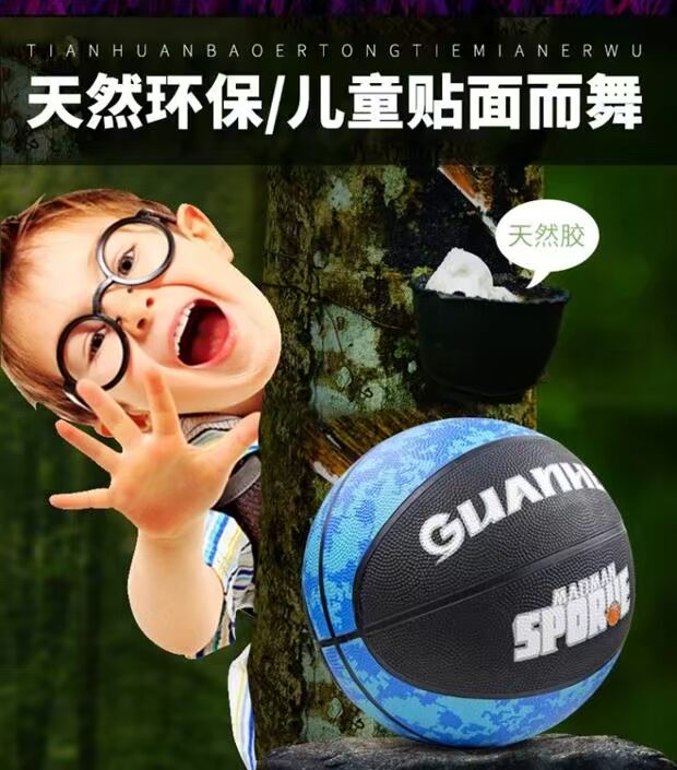 Người lớn đàn hồi cao trong nhà và ngoài trời bóng rổ ngoài trời thiết bị thứ 7 đồ chơi chuyên nghiệp bơm kim bơm bóng đường phố - Bóng rổ lưới chơi bóng rổ	
