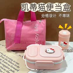 Hello Kitty 304 Stainless Steel Lunch Box for Office Workers and Students with Lunch Compartments Lunch Box Salad Bowl Picnic