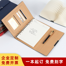 Loose-leaf notebook thickened diary Creative simple tri-fold book Large conference record book Creative college notebook removable replacement a5 notepad Business office loose-leaf book customization