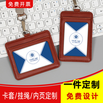 Work permit card cover with lanyard double card position leather card cover high-end double-sided work card transparent horizontal money campus access card student meal card bus card kit number badge cover cover custom