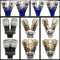 Quick connector Pneumatic one-point pipe fitting set Air compressor 2-point self-locking special two-fork joint American 2-inch
