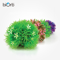 biorb UK fish tank Aquarium Natural Adornment Watercolor Ball Simulation of View Bug View