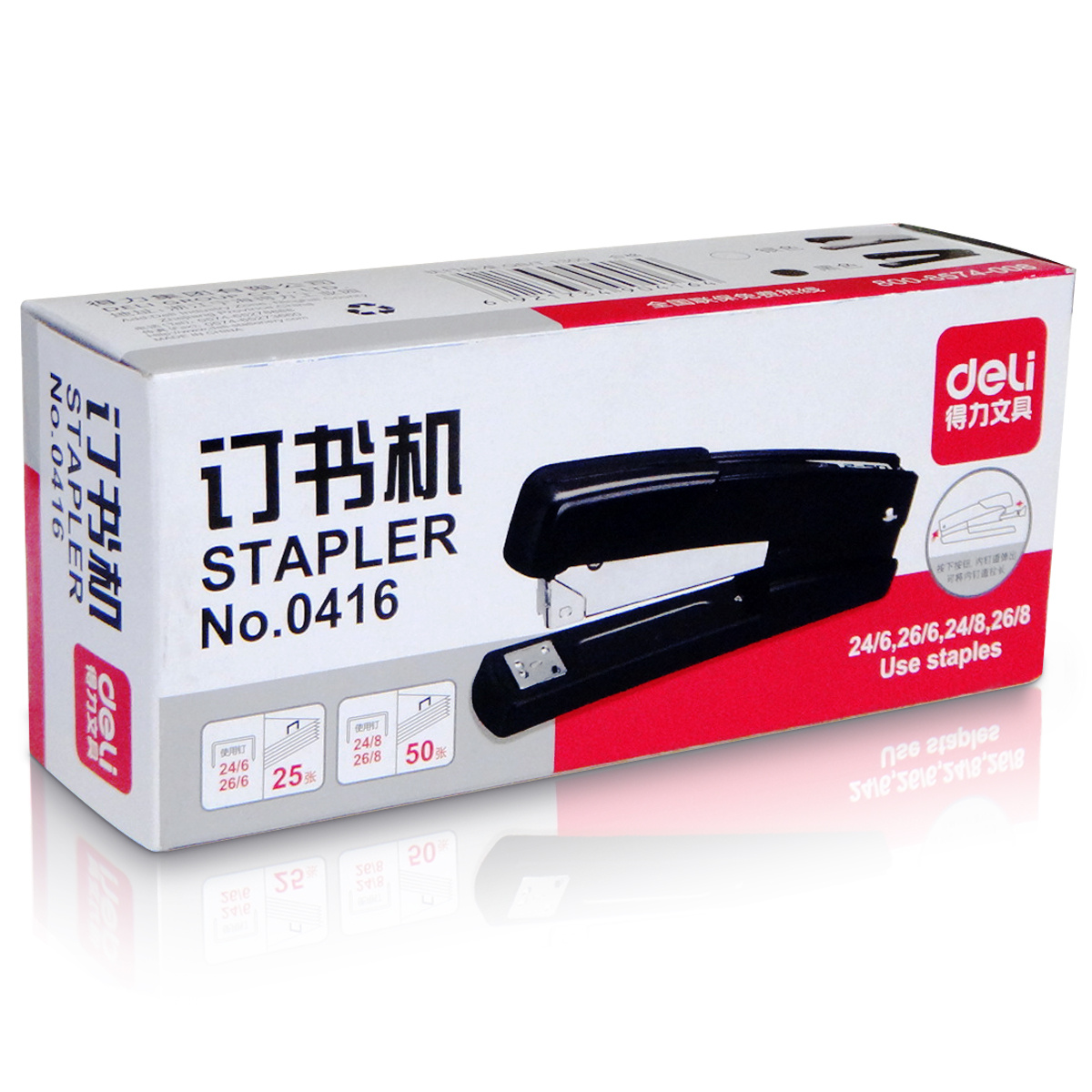 Powerful 0416 light 12th thick layer stapler economical stapler office information paper labor-saving binder