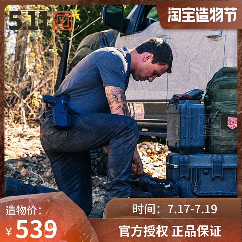 United States 5 11 guardian slim tactical men's pants 511 spring and autumn outdoor leisure denim stretch tooling 74464