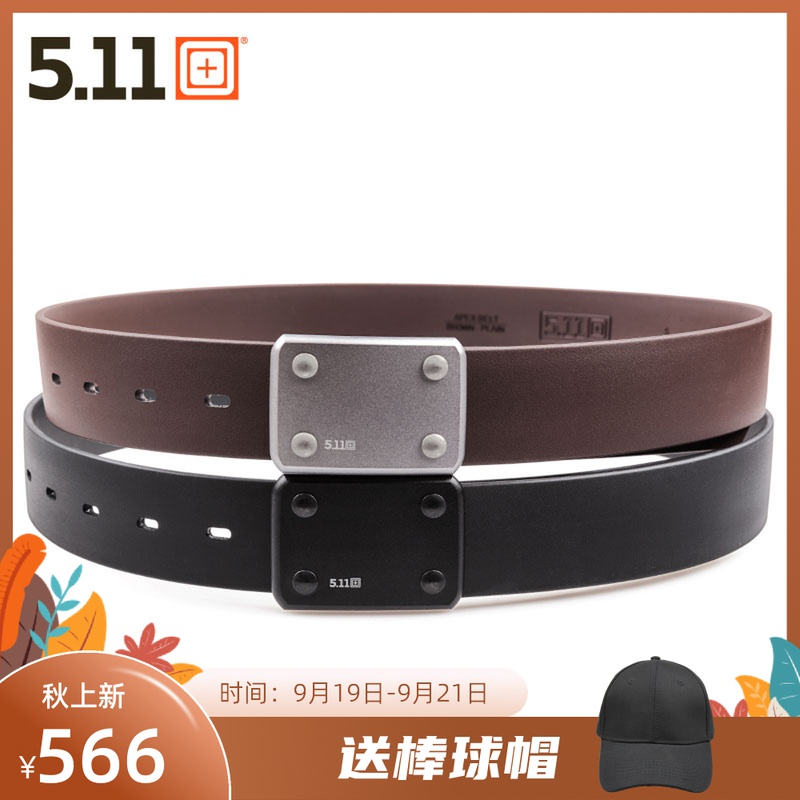 U.S. 5 11 Secret Service Apex Tactical Belt 511 Tensile High Load Men's Business Casual Belt 59492