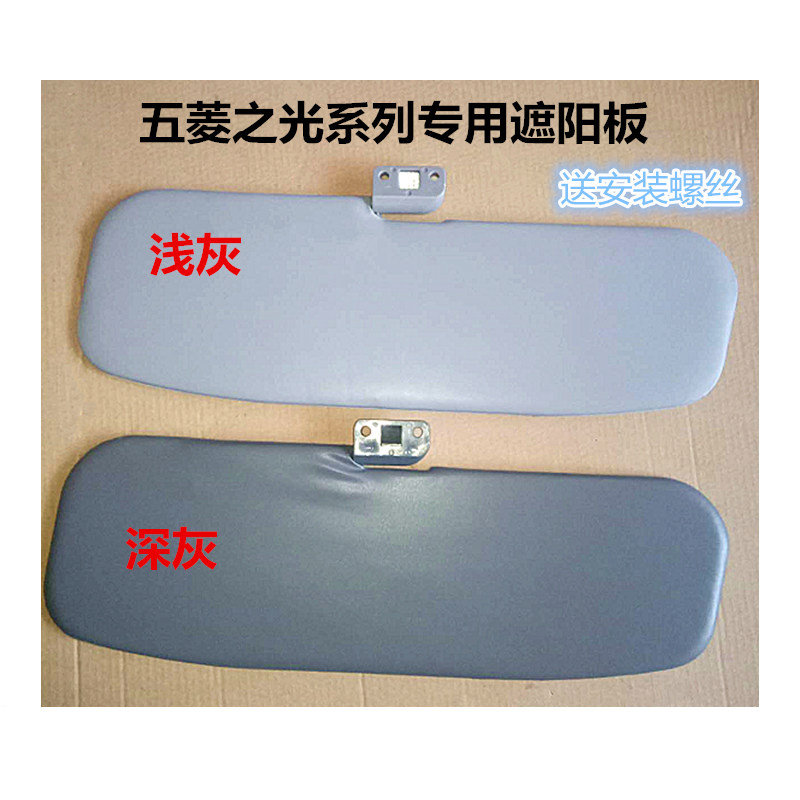 Automotive Five Rhombus Glorious Light Macro Light S1 Front 6388 6388 6389 6376 6400 Accessories