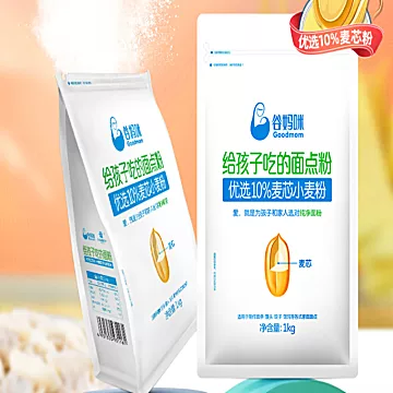 谷妈咪钙铁锌宝宝专用面粉1kg