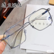 Starry Sky gradient blue glasses scum man gray color change glasses mens and womens light automatic color change Chen Weiting same glasses