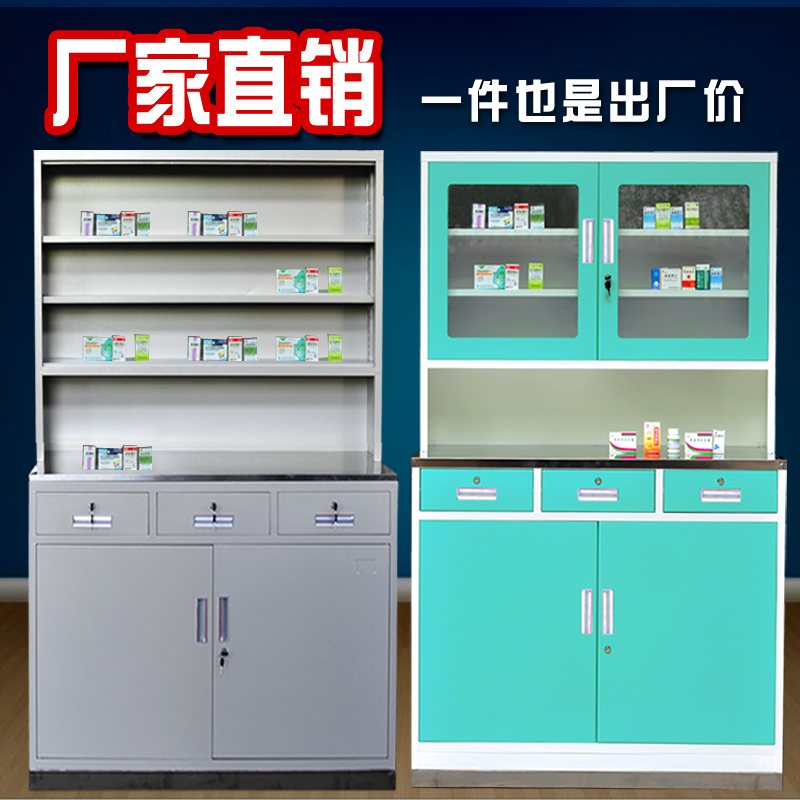 Clinic Western Medicine Cabinet, Stainless Steel Medicine Cabinet, Medical Dispensing Table with Medicine Cabinet, Hospital Pharmacy Medicine Cabinet, Treatment Table