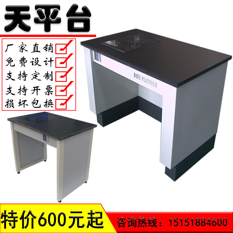 Manufacturer direct sale of steel wood full steel 100 thousand grade electronic day platform 3-level shock-proof earthquake shock-proof weighing table