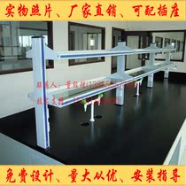 Factory direct steel glass reagent frame aluminum glass reagent frame whole wood reagent frame side table reagent frame central platform reagent frame