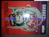 Water-cooled Dasha CH125 overhaul pad wind speed 125 engine complete set of paper pads