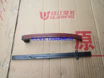 Suitable for Qianmo motorcycle accessories Jinfuwang QJ125-9B timing chain pressure bar QJ125-6M guide chain rail
